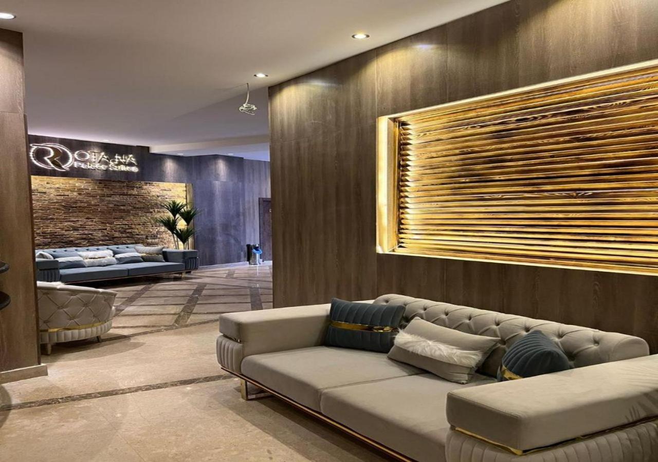 Rotana Palace Suites Le Caire Extérieur photo